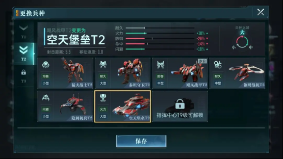 异星战场，即时开打 星际科幻策略新游《群星纪元》二测开启