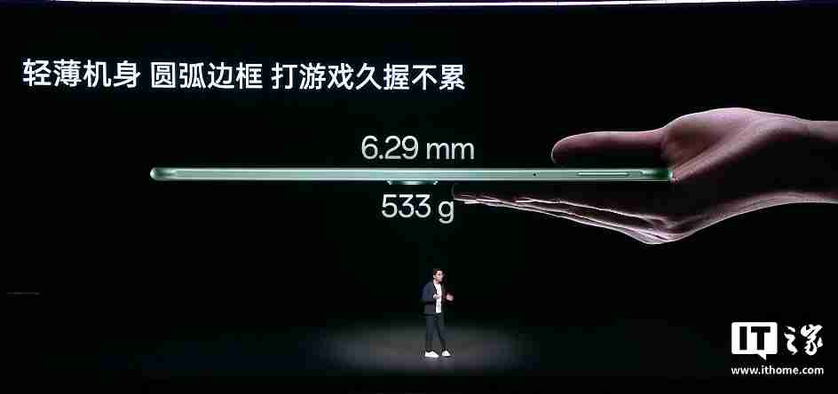 一加平板发布:11.6 英寸高刷 LCD 屏、天玑 8350,首发价 1999 元起