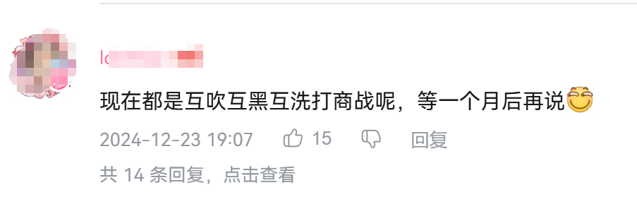 《诛仙世界》在网上被喷成筛子了,它真的有那么差劲吗?