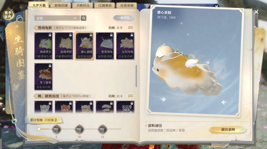 《逆水寒》新资料片【大梦天羲】明日上线!一篇教你逆水寒新世界怎么玩?