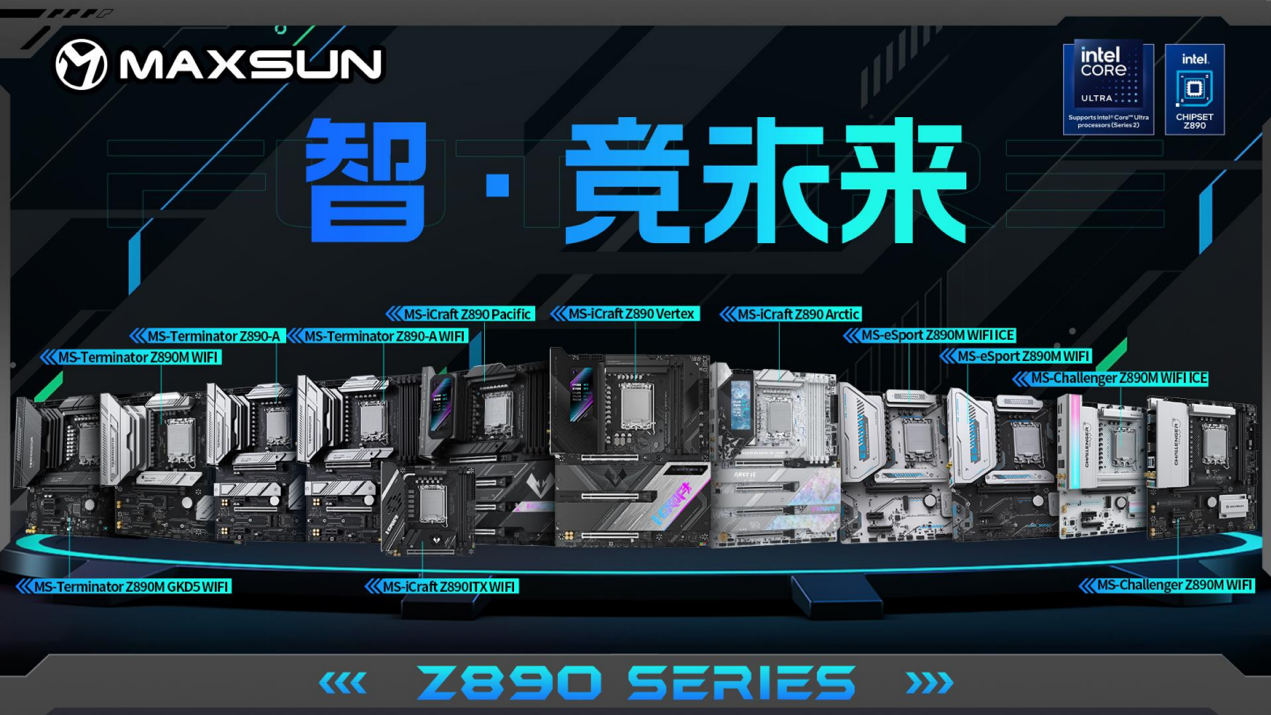 一键超频 + 8400MHz 内存，酷睿 Ultra 200S 系列越用越好用