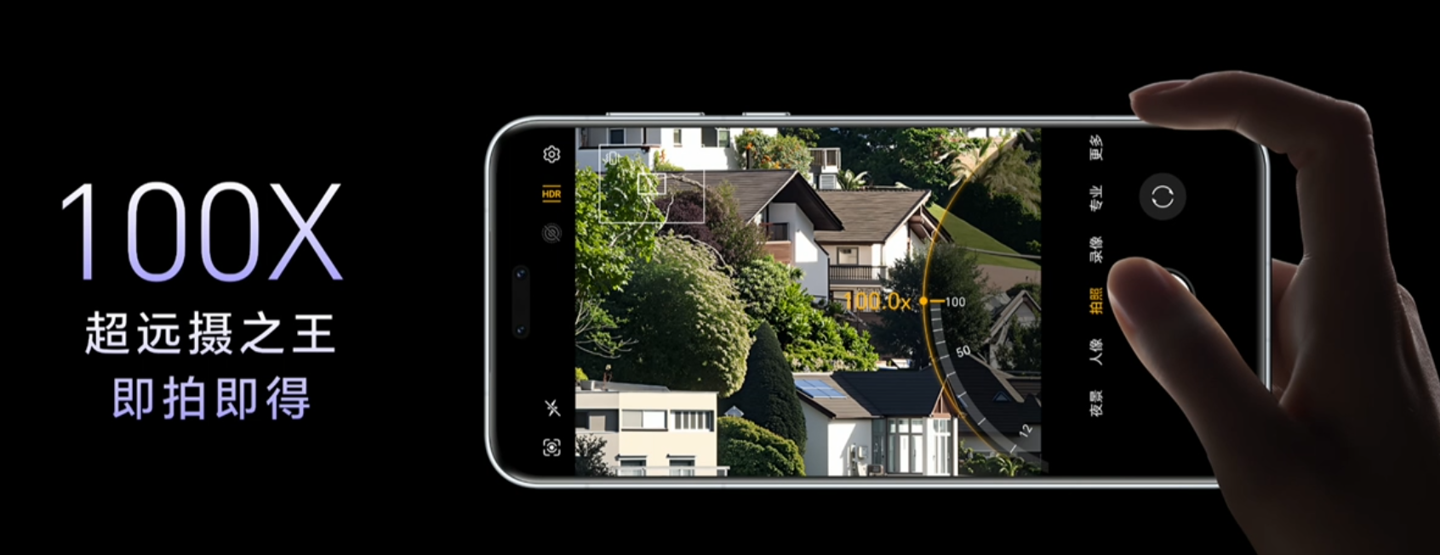 荣耀 Magic7 系列 AI 计算摄影系统升级“大王影像”，月底全网更新