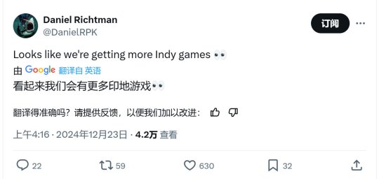有爆料称更多《夺宝奇兵》游戏正在开发中 可能会在Xbox1月直面会公开
