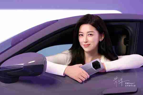 影像大王!荣耀Magic7 RSR 保时捷设计今天发布