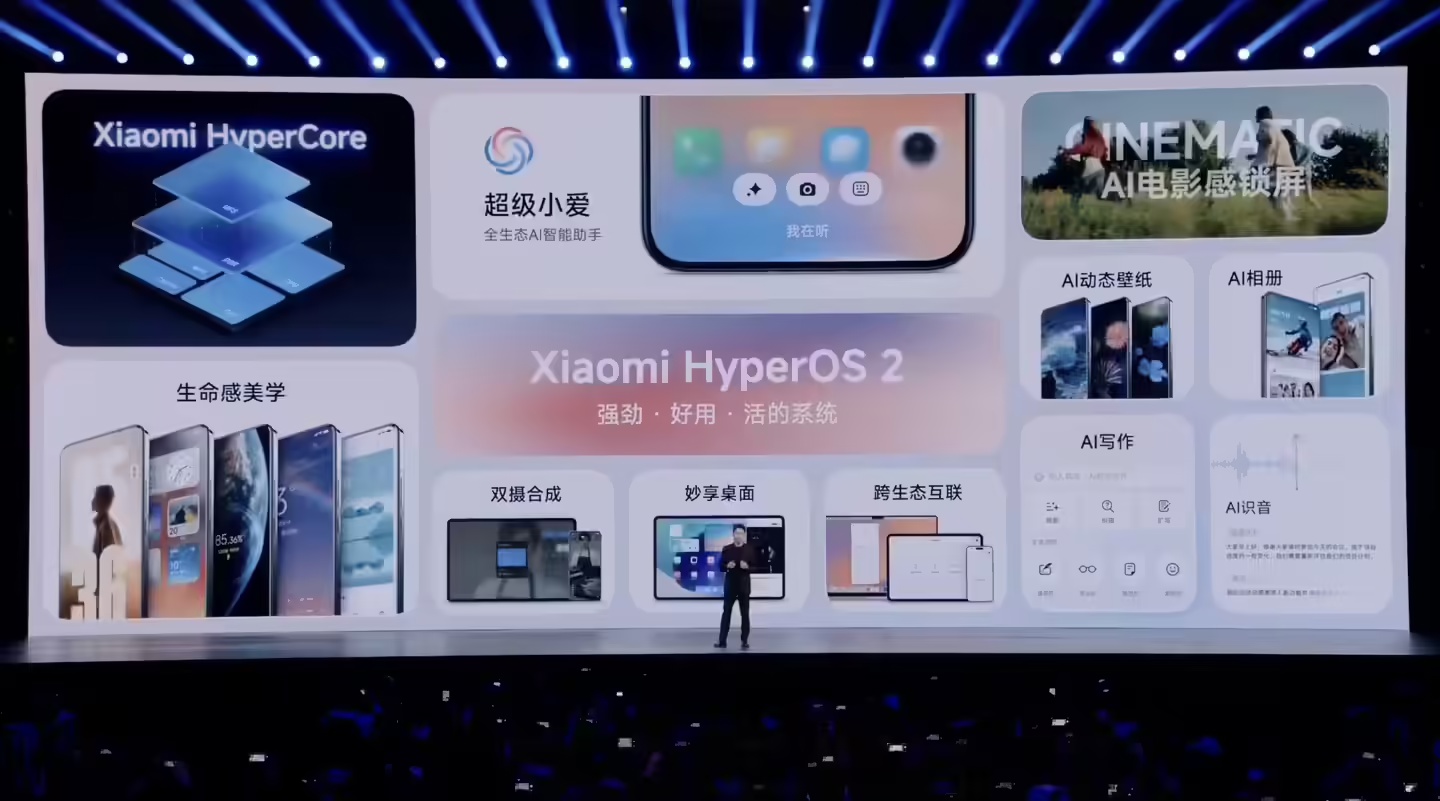 小米 MIX Flip 小折叠手机获推澎湃 OS 2.0.5.0 正式版