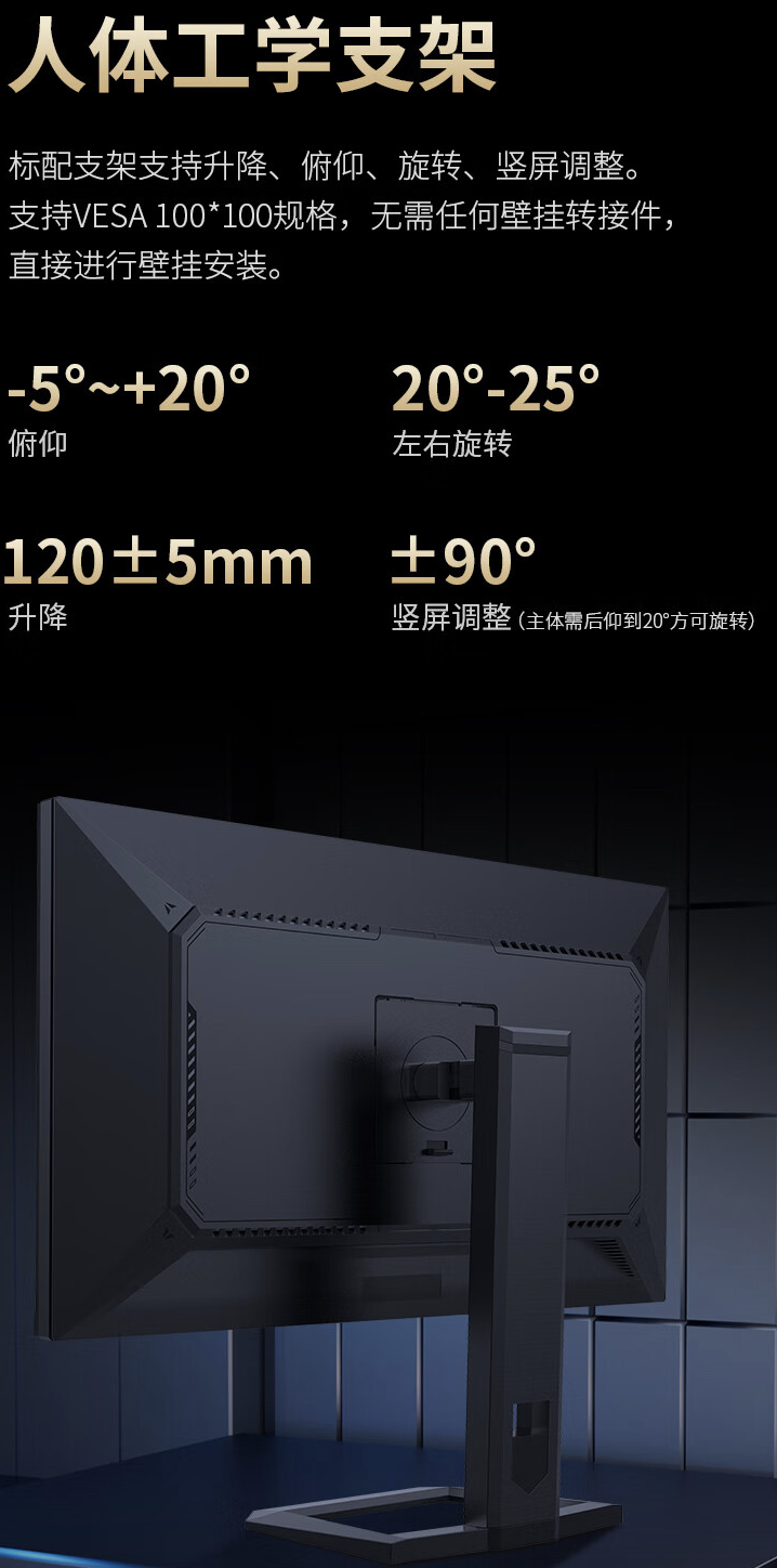 1699 元购 4K 160Hz Mini-LED：泰坦军团 27 英寸显示器国补新低（限今日）