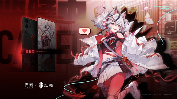 红魔10 Pro《鸣潮》联名款官宣:外观炫酷 性能爆表