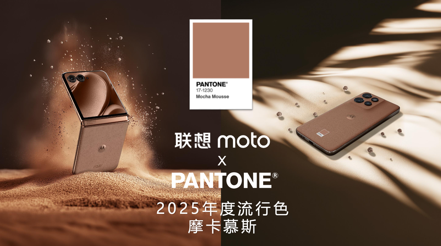 联想“一体多端”战略持续落地,联想新质媒体沙龙在武汉举办 联想“一体多端”战略持续落地,联想新质媒体沙龙在武汉举办