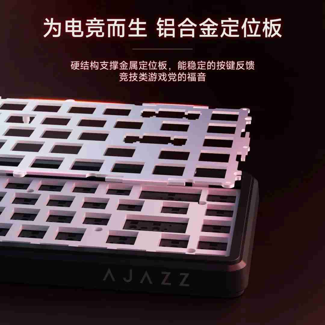 黑爵 AK680 Max 三模磁轴键盘发布:8K 回报率、68 键布局,99 元起