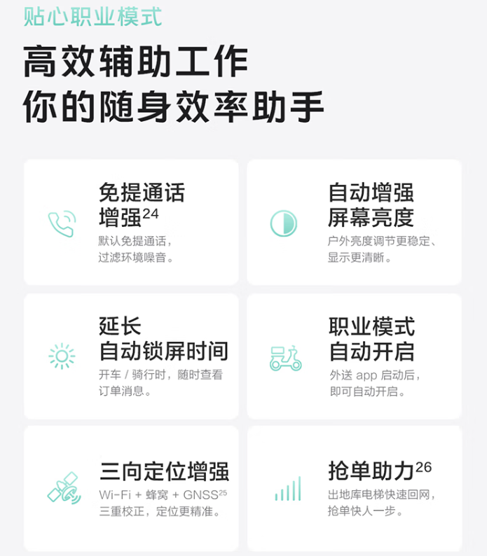 vivo Y300 手机 8+256 版本限量开售:天玑 6300、后置扬声器设计,首发 1499 元