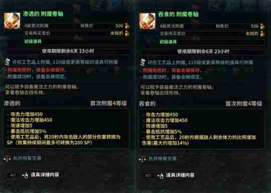 迎战约德拉！《洛奇英雄传》时空扭曲战役即将火热开场！