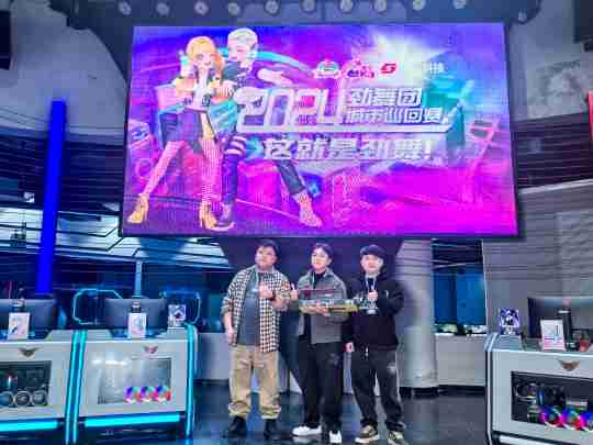 精彩回顾 | 《劲舞团》2024城市巡回赛东莞站华丽谢幕!