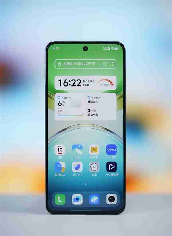 清新美背种草了!vivo Y300图赏