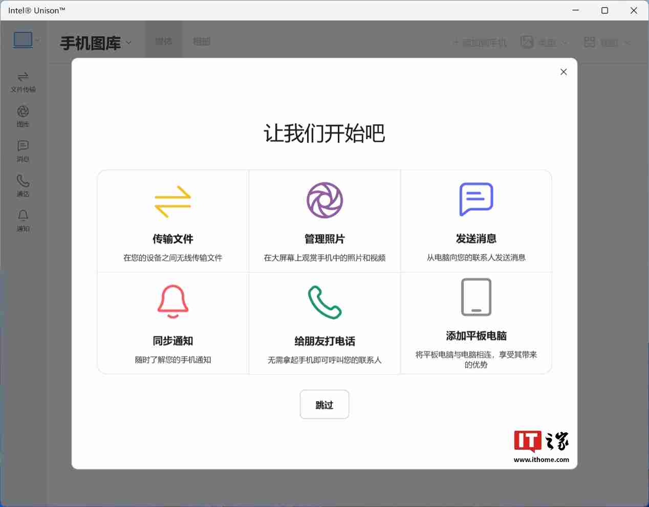 零刻 EQ14 迷你主机体验：首发英特尔 N150，静音轻办公