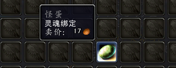 《魔兽世界》重磅!暴雪确认邪能摩托车能飞!明天将透露大消息