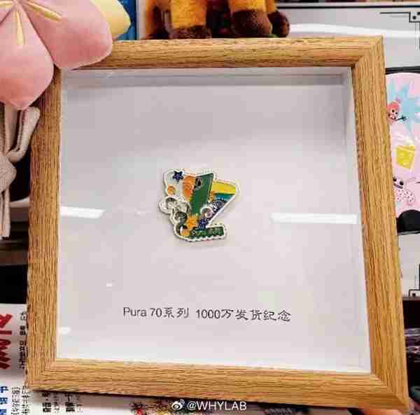 因Mate 70一机难求!华为Pura 70系列又火了:发货量突破1000万台