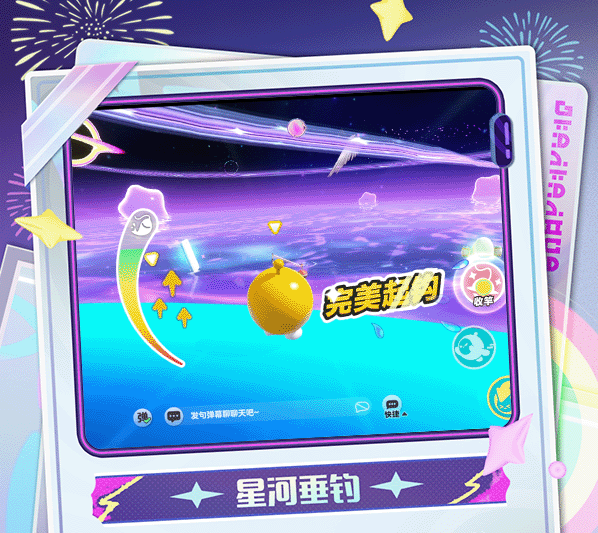 请查收来自乐园宇宙的邀请函!《蛋仔派对》即将开启2024乐园嘉年华!