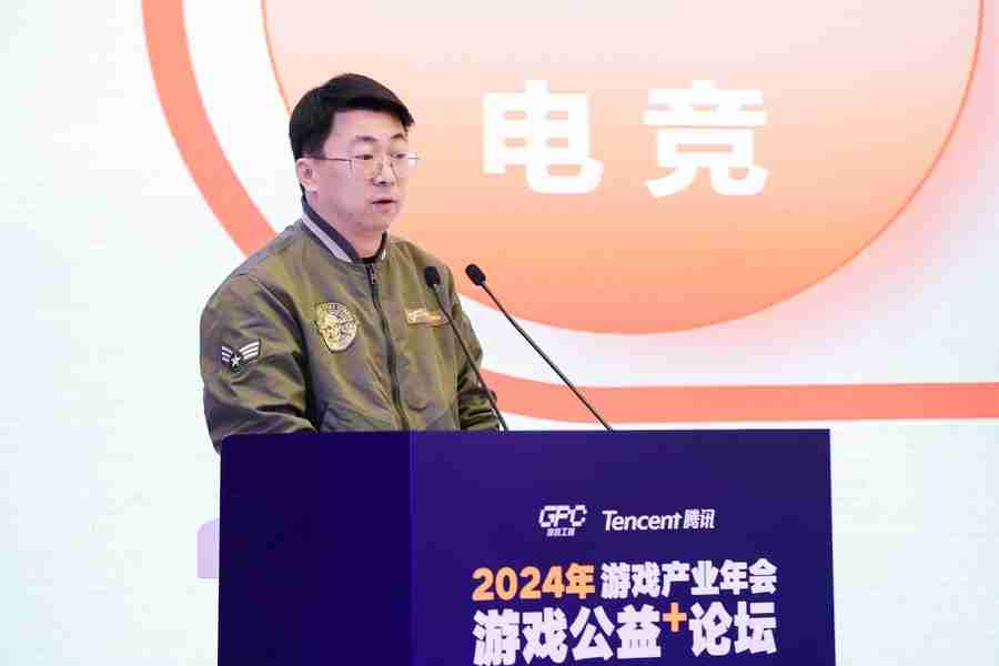 加速游戏与公益融合共赢,共同实现高质量发展