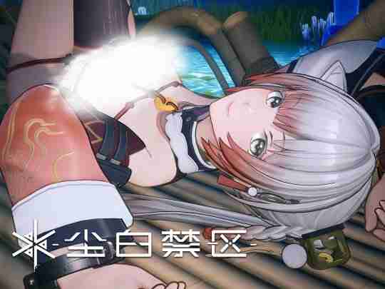 一双大雷小天师!《尘白禁区》2.4版本PV上演带球撞人