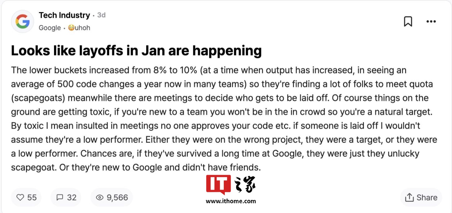 消息称谷歌正酝酿新一轮裁员风暴,低绩效员工比例提至 10% 消息称谷歌正酝酿新一轮裁员风暴,低绩效员工比例提至 10%