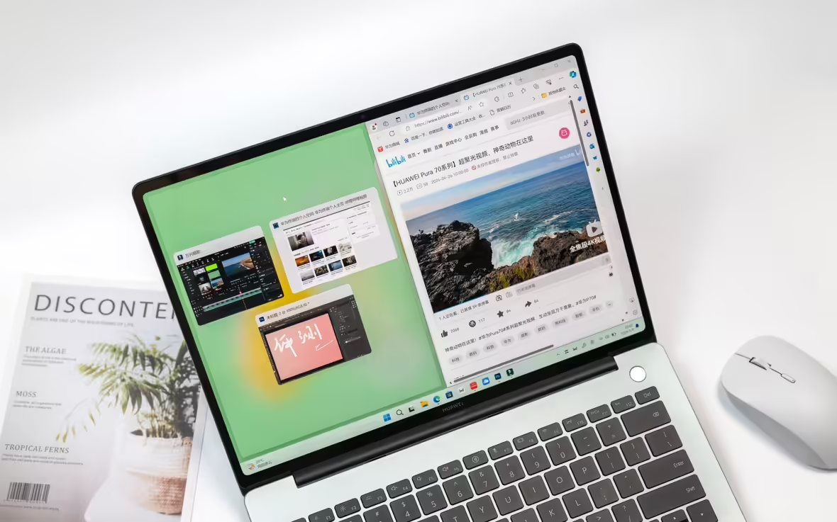 智慧办公新选择，华为 PC 助你年终总结轻松又高效