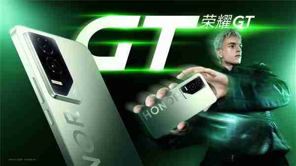 不计成本打造!荣耀GT三款配色公布:超大LOGO 超跑飞线设计