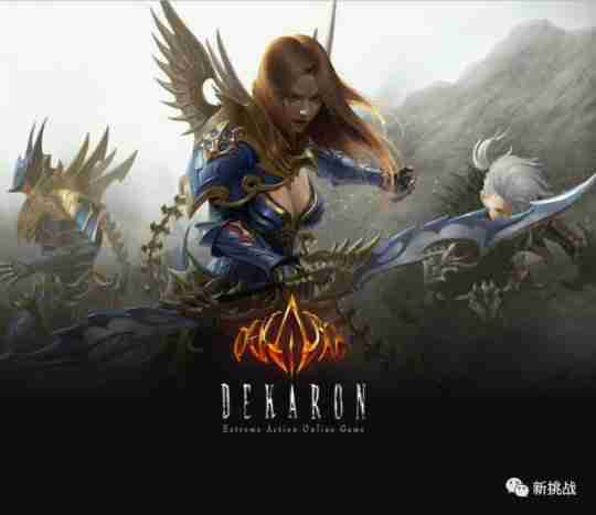 《新挑战》出息了！2024【国际对抗赛】盛大启幕