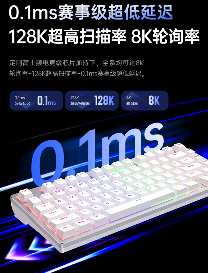 迈从推出 ZERO 75X 电竞磁轴键盘:75 配列 80 键设计、有线连接,首发 399 元起