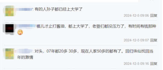 历尽千帆后，国产MMO还得看《诛仙世界》？