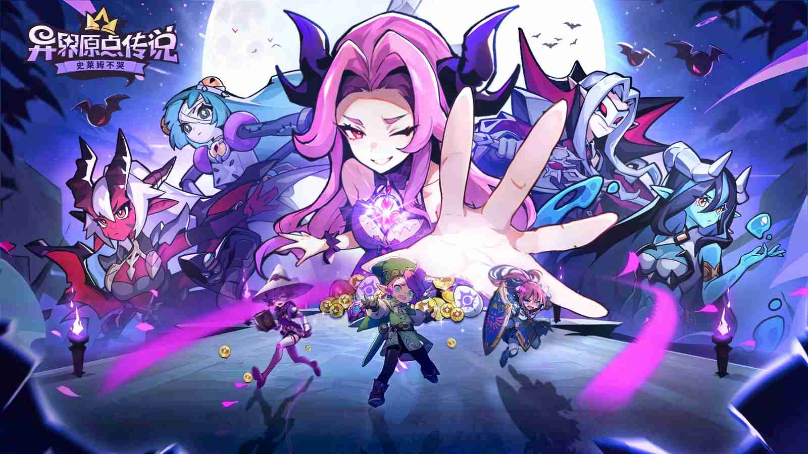 倒计时5天!《异界原点传说:史莱姆不哭》12月11日正式公测!