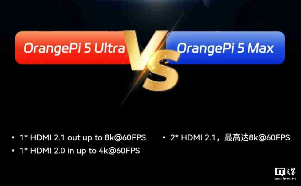 香橙派推出 OrangePi 5 Ultra 开发板：全新 LPDDR 5 内存标准，新增 HDMI 输入接口
