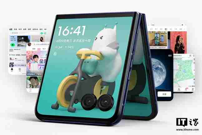 PANTONE 潘通 2025 年代表色“摩卡慕斯”公布，联想 moto razr 50 Ultra 将推出限定版