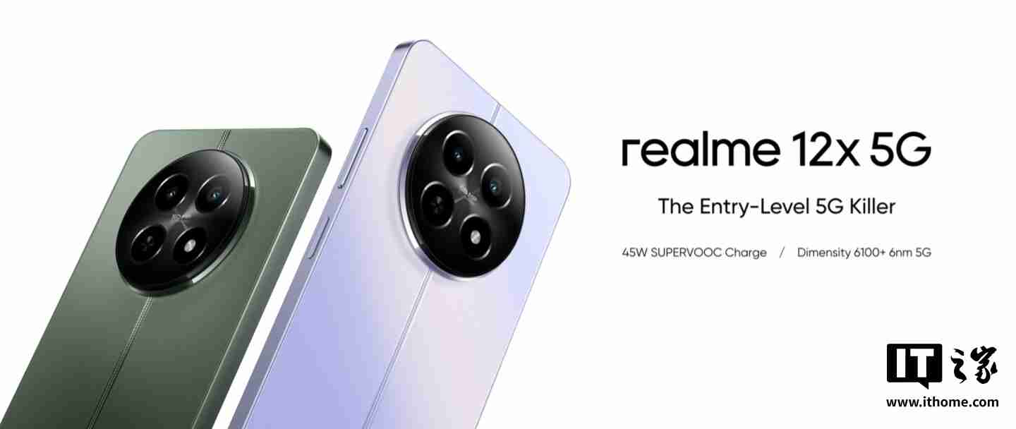 realme 14x 手机渲染图 / 规格曝光：6.67 英寸 HD+ 打孔屏、升级 6000 毫安时电池