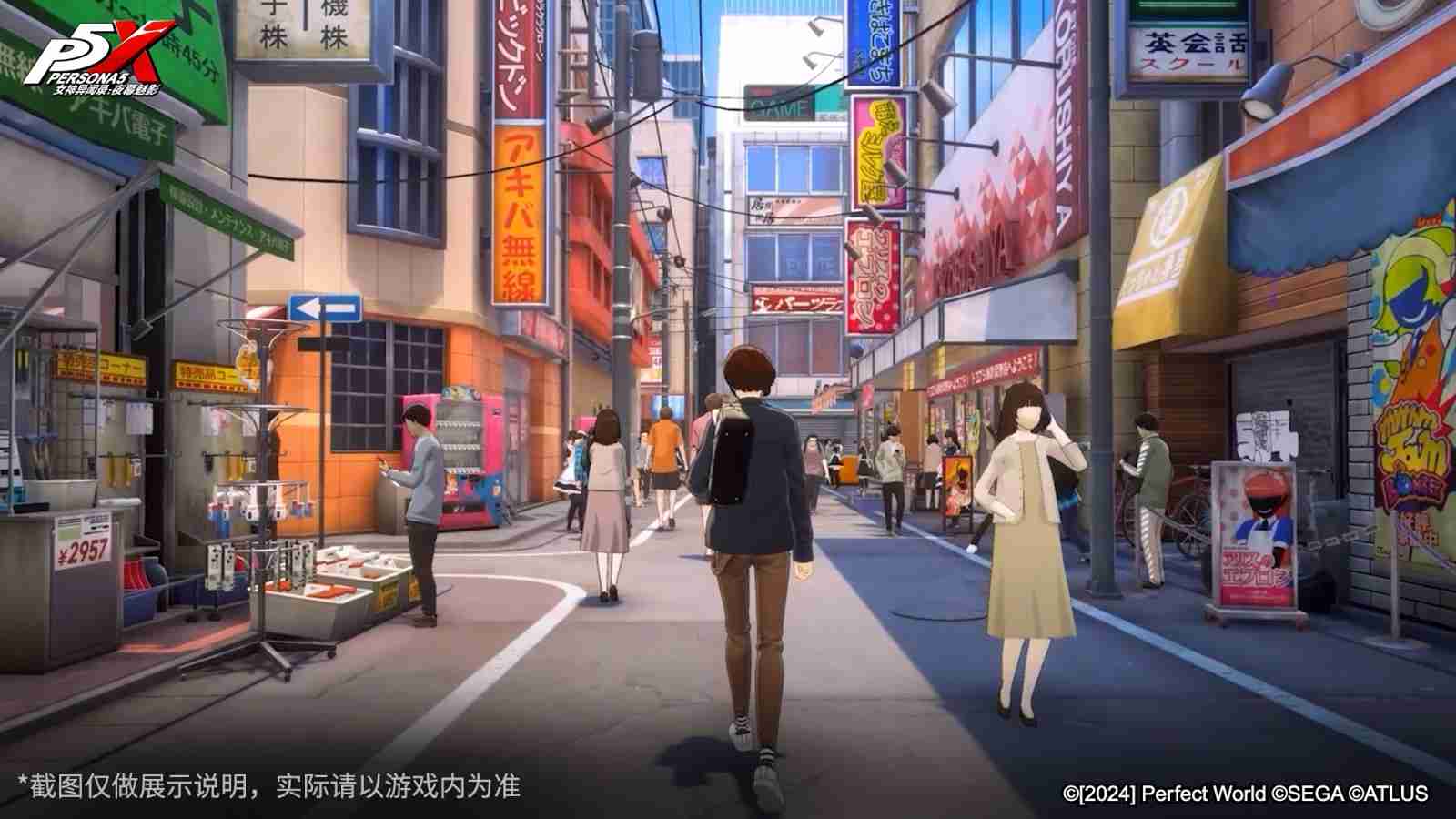 出发!传说的秋叶原宝藏!《女神异闻录:夜幕魅影》3.0.2新版本今日上线