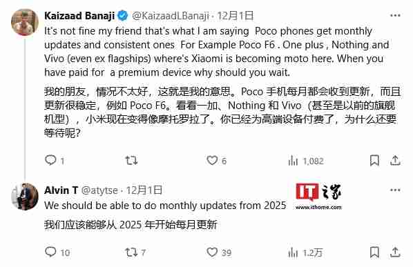 小米全球副总裁：小米手机 2025 年系统安全更新有望实现月更