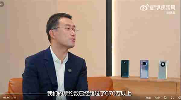华为Mate 70系列首销供不应求 何刚:供应链团队加班加点生产交付