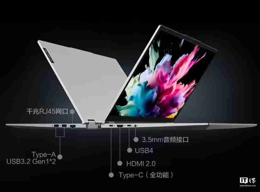 机械革命无界 15 Pro 笔记本 R7-8745HS 版本开售，3999 元