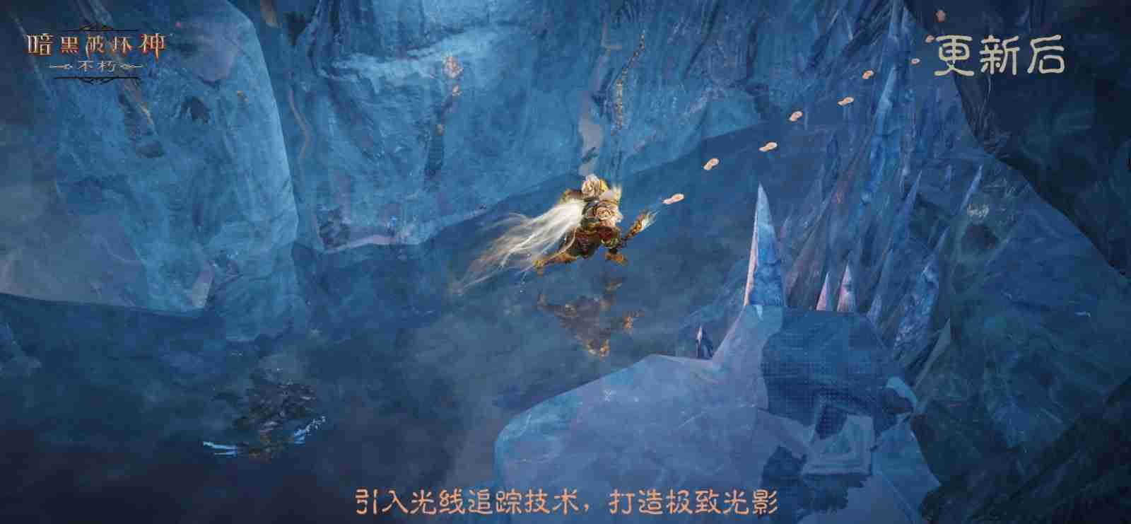 引擎升级,更新有礼!《暗黑破坏神:不朽》12月光追加持打造极致视听体验