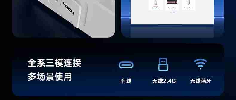 迈从 G87 机械键盘发布:Gasket 结构、三模连接,首发 99 元起