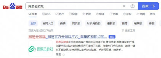 无限暖暖12月3日预下载 无限暖暖前瞻及公测兑换码