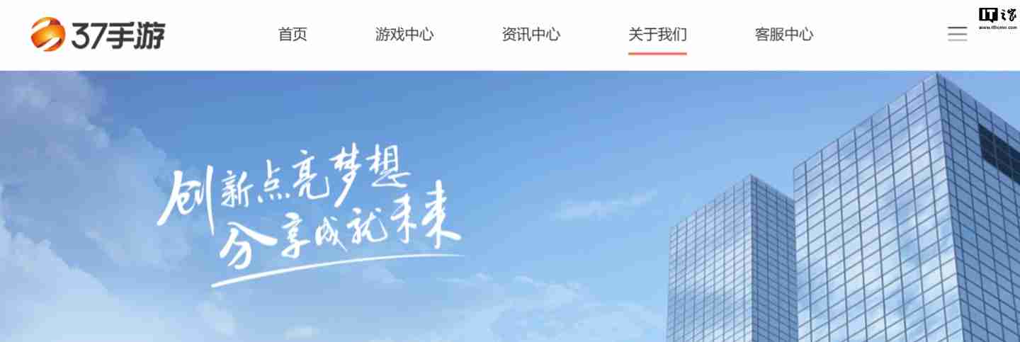 三七互娱通报 4 名员工涉嫌职务侵占:集中在营销部门,已被立案