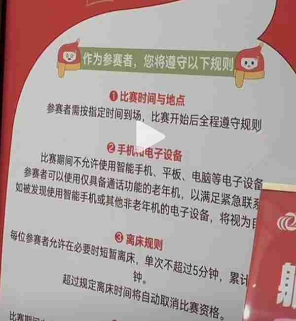 不看手机你会焦虑吗:女子8小时不碰手机获万元奖金