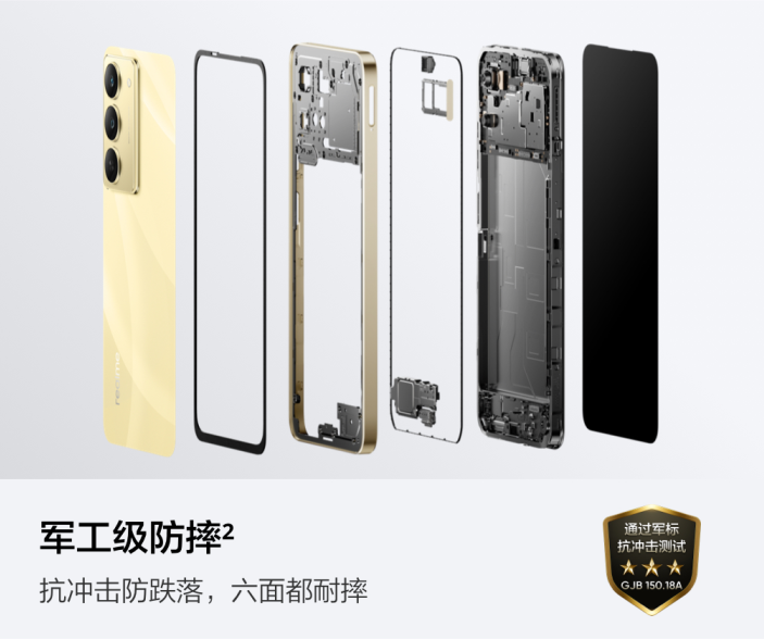 搭载IP69级防水，真我V60 Pro手机售价1599元起