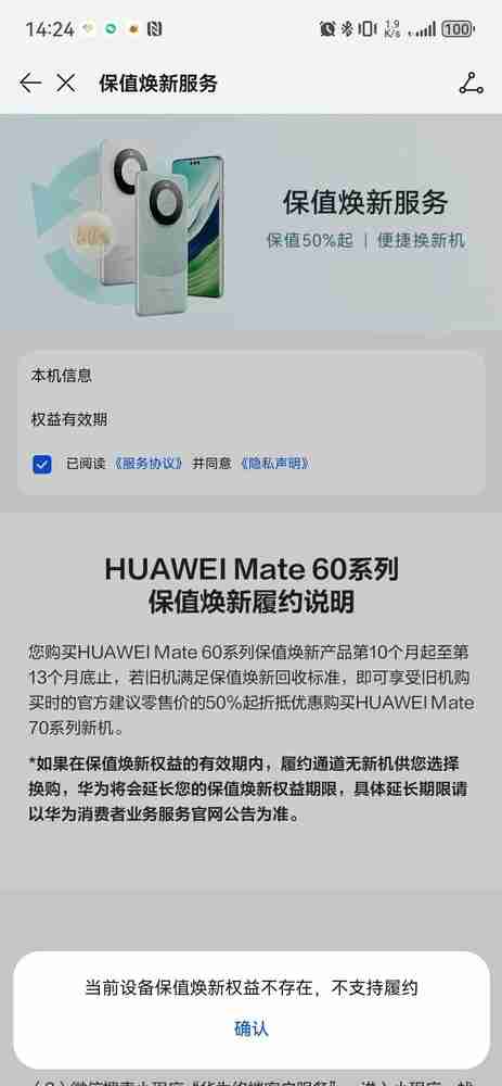 华为Mate70系列四款新品如何选:教你花小钱办大事