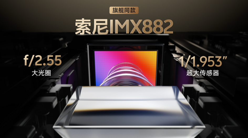 vivo S20系列手机发布,售价2299元起