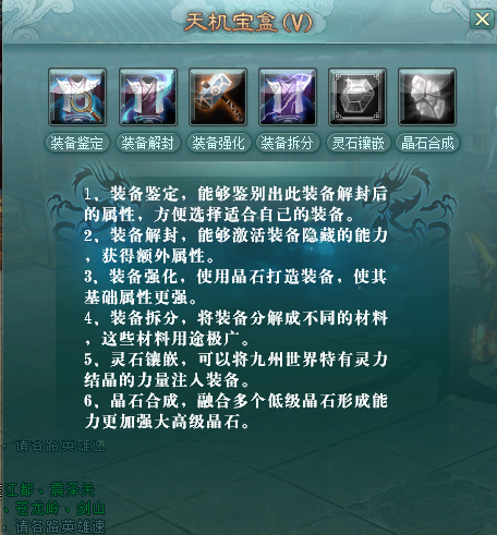 《剑啸九州》新服已开,轻松踏上江湖之路,成就一代宗师!