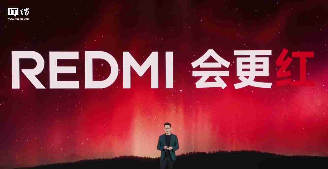 小米王腾:REDMI 手机 11 年总出货量突破 11.1 亿台,新十年宣言“当红不让”