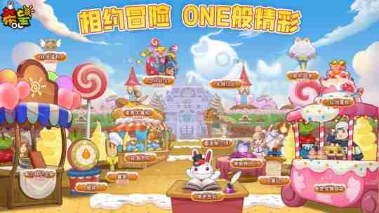 G特也能开出来?《希望OL》周年庆天降豪礼