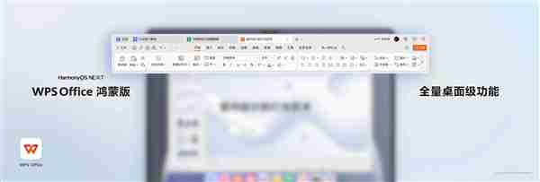 最强大的纯血鸿蒙平板来了！新一代华为MatePad Pro 13.2发布：还以为是电脑