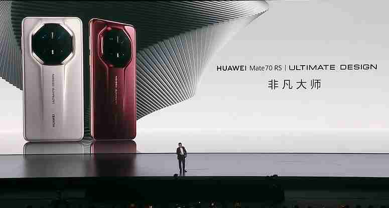 华为Mate70系列发布:高亮钛玄武机身、首发卫星寻呼,售价5499元起